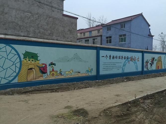 新农村墙绘设计,围墙彩绘,文化墙绘,乡村文化墙